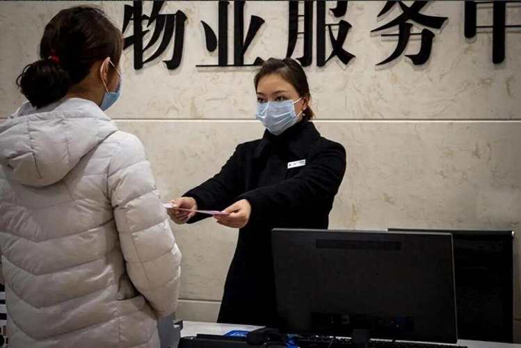 物业管理办公室是什么?-第2张图片-德高鼎泰便民中心 物业管理办公室是什么?-第2张图片-德高鼎泰便民中心