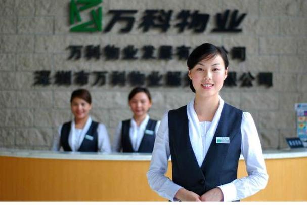 成和物业管理有限公司怎么样？-第3张图片-德高鼎泰便民中心