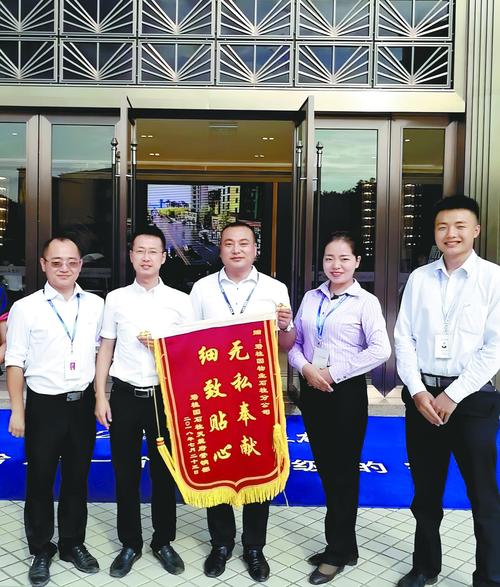 成和物业管理有限公司怎么样？-第2张图片-德高鼎泰便民中心