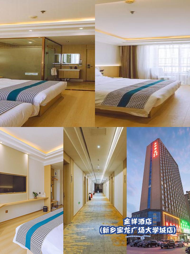 河南新乡主题酒店怎么选?预订有哪些技巧?-第1张图片-德高鼎泰便民中心 河南新乡主题酒店怎么选?预订有哪些技巧?-第1张图片-德高鼎泰便民中心