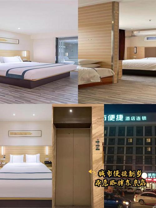 河南新乡主题酒店怎么选？预订有哪些技巧？-第2张图片-德高鼎泰便民中心