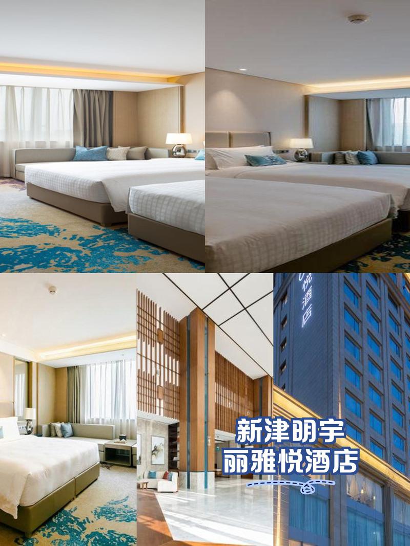 成都温江富丽酒店预订价格多少?-第1张图片-德高鼎泰便民中心 成都温江富丽酒店预订价格多少?-第1张图片-德高鼎泰便民中心