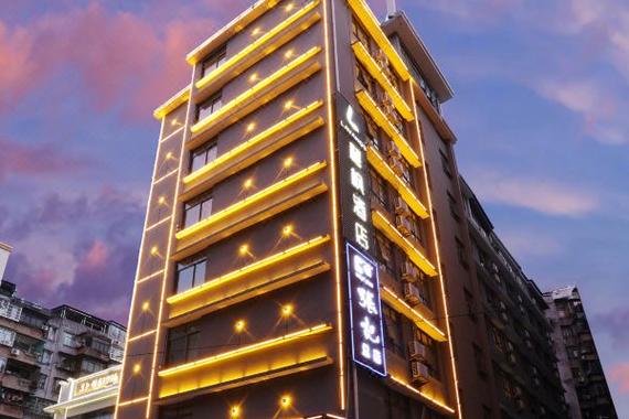 广州先烈中路酒店怎么预订最优惠？-第1张图片-德高鼎泰便民中心