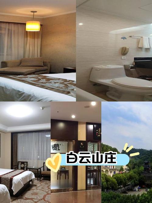 绍兴塔山山上酒店怎么预订？-第2张图片-德高鼎泰便民中心