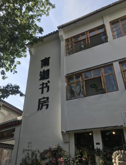 绍兴塔山山上酒店怎么预订？-第3张图片-德高鼎泰便民中心