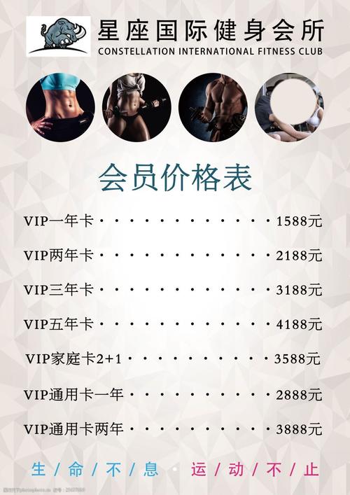 吴家山凯撒健身房价格-第3张图片-德高鼎泰便民中心 吴家山凯撒健身房价格-第3张图片-德高鼎泰便民中心