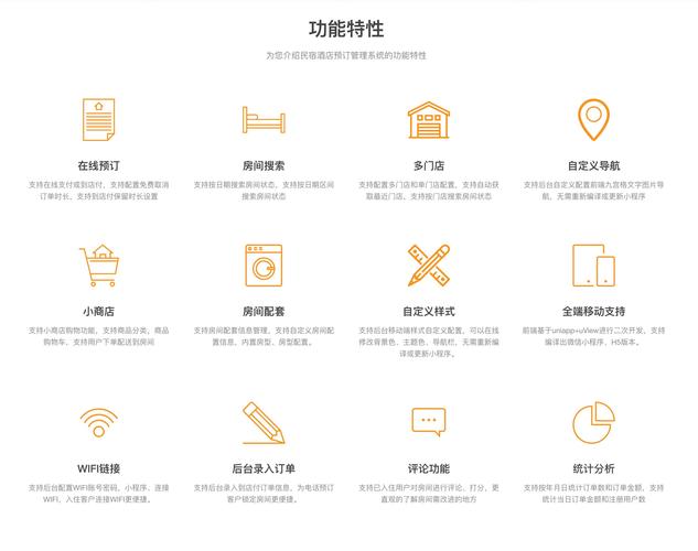 国内星际酒店预订系统怎么用?-第1张图片-德高鼎泰便民中心 国内星际酒店预订系统怎么用?-第1张图片-德高鼎泰便民中心