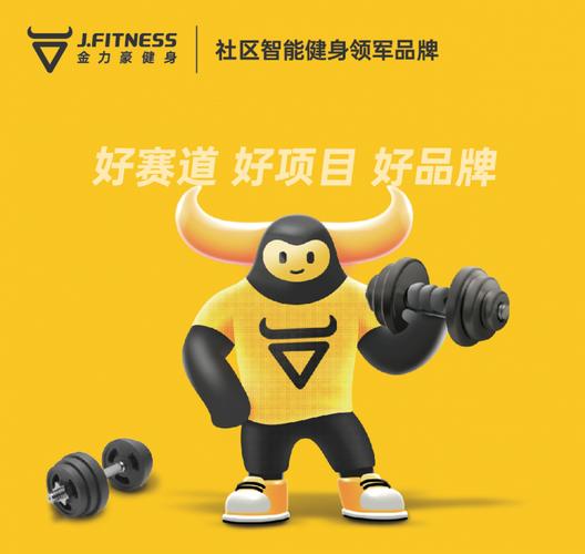 邢台金力豪健身办卡多少钱？-第3张图片-德高鼎泰便民中心