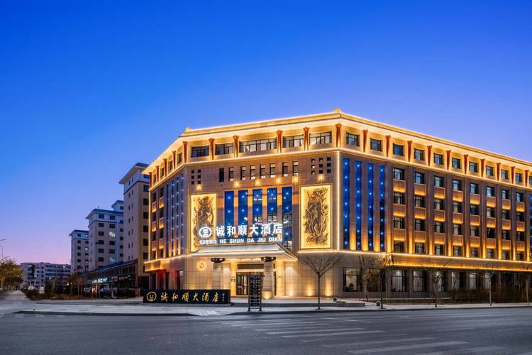 敦煌饭店附近酒店怎么选？-第1张图片-德高鼎泰便民中心
