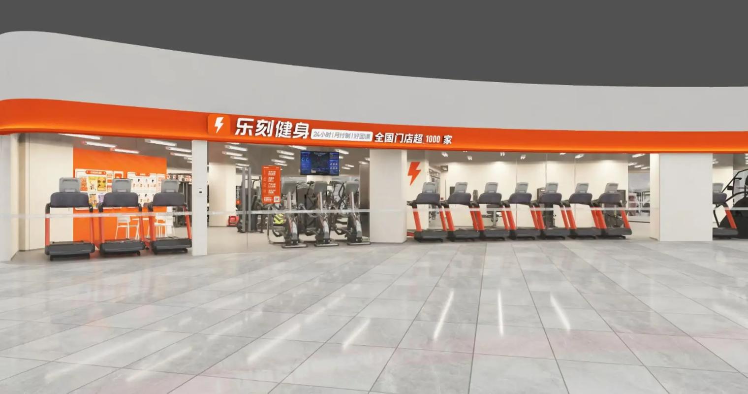 乐刻健身上海门店有哪些？-第3张图片-德高鼎泰便民中心