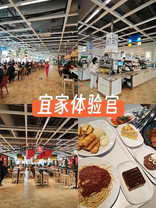 青岛机场宜家酒店怎么预订？-第2张图片-德高鼎泰便民中心