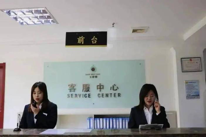 物业公司品质部工作质量如何？-第1张图片-德高鼎泰便民中心