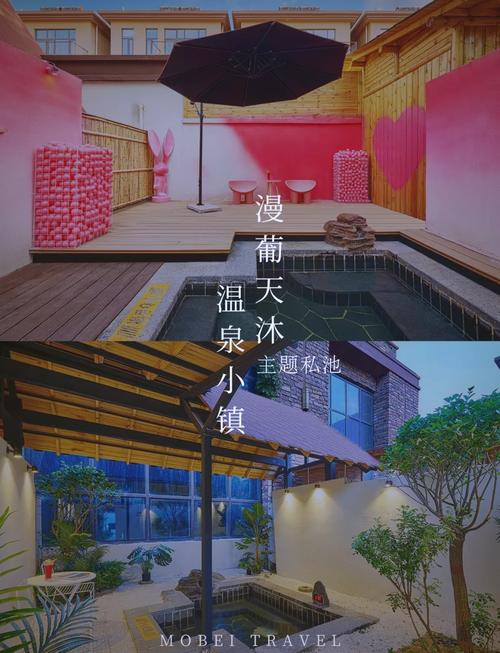 日本银川温泉酒店怎么预订？-第3张图片-德高鼎泰便民中心