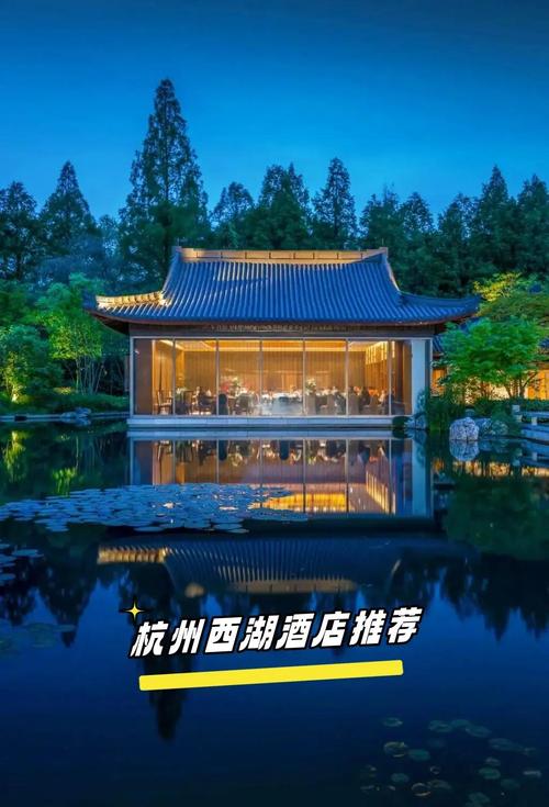 杭州景区附近酒店怎么选最划算？-第1张图片-德高鼎泰便民中心