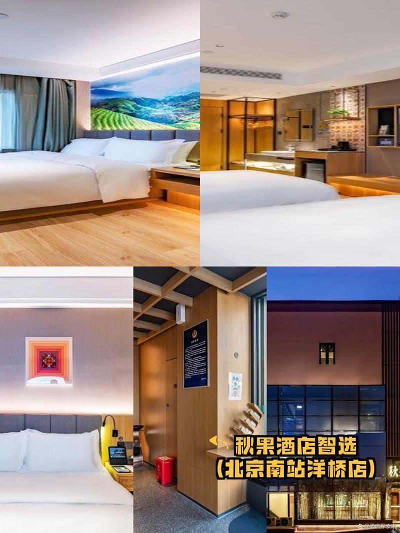 龙岩凤凰如家酒店怎么预订最划算？-第3张图片-德高鼎泰便民中心