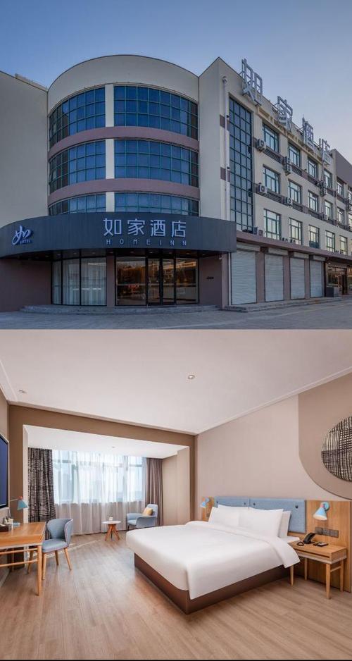 龙岩凤凰如家酒店怎么预订最划算？-第2张图片-德高鼎泰便民中心