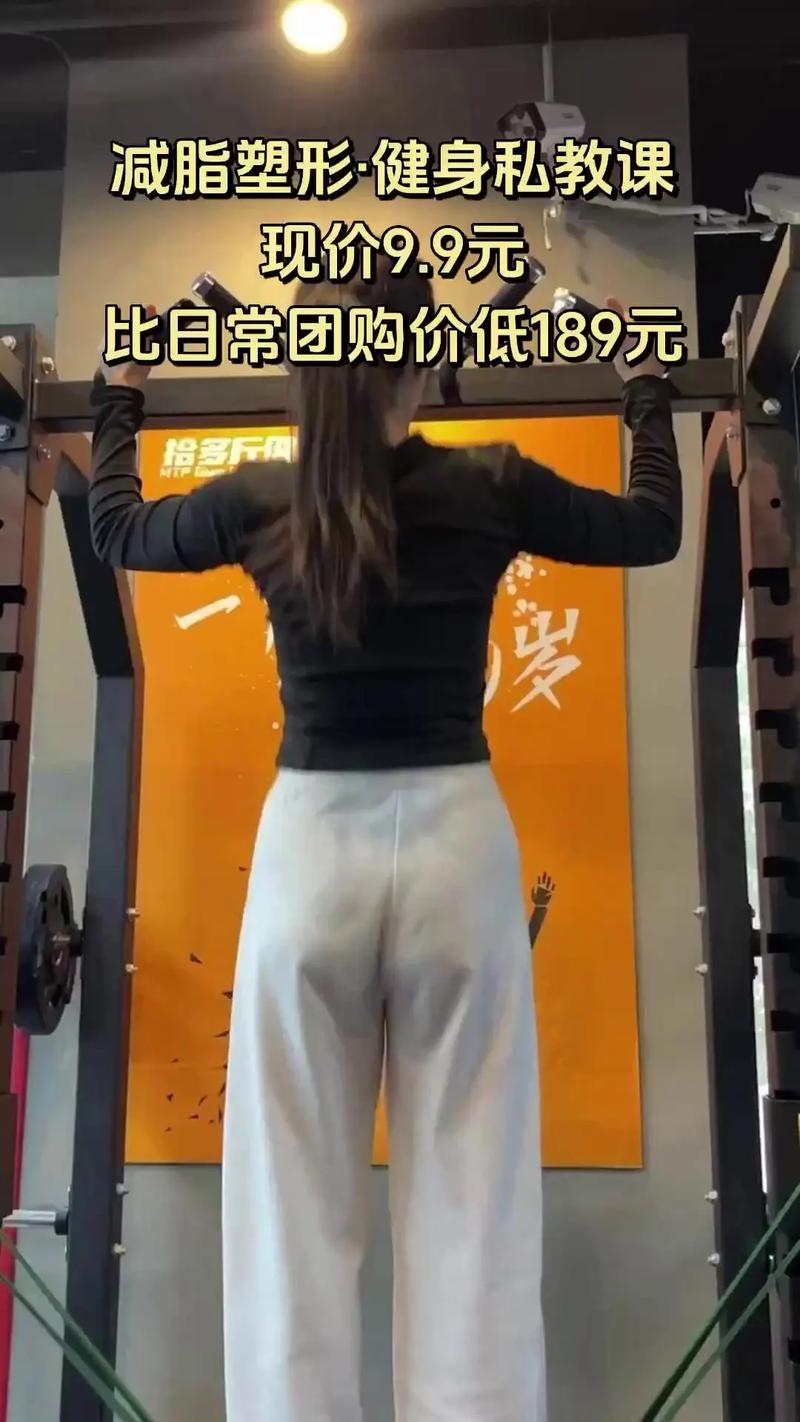 健身请私教濮阳艾莱美-第3张图片-德高鼎泰便民中心