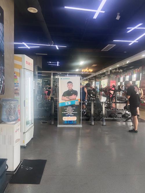 西安龙首村附近健身房哪家好？-第3张图片-德高鼎泰便民中心