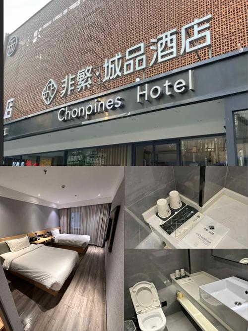 安顺君临国际酒店预订-第2张图片-德高鼎泰便民中心 安顺君临国际酒店预订-第2张图片-德高鼎泰便民中心