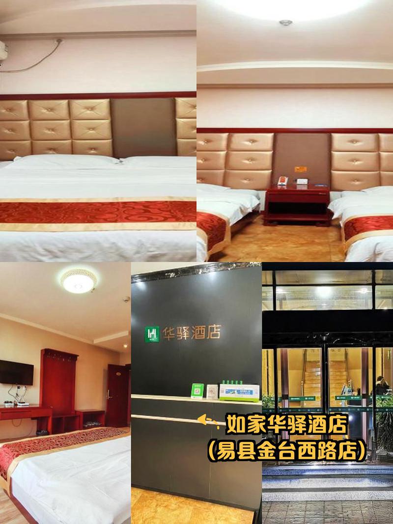 安顺君临国际酒店预订-第3张图片-德高鼎泰便民中心 安顺君临国际酒店预订-第3张图片-德高鼎泰便民中心