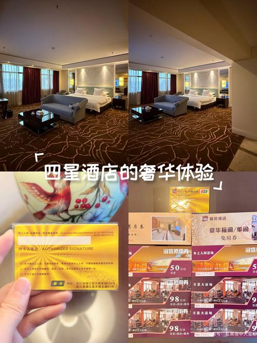 桂林商务连锁酒店怎么选？-第2张图片-德高鼎泰便民中心