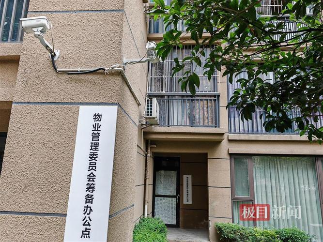 成都市新闻物业怎么样-第2张图片-德高鼎泰便民中心