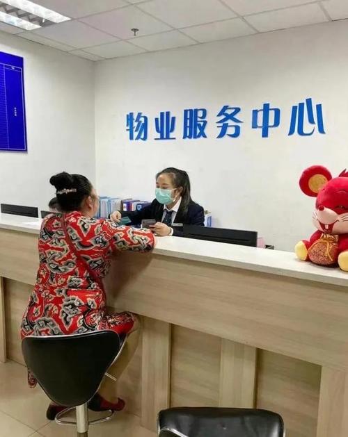 扬州物业管理中心电话-第1张图片-德高鼎泰便民中心