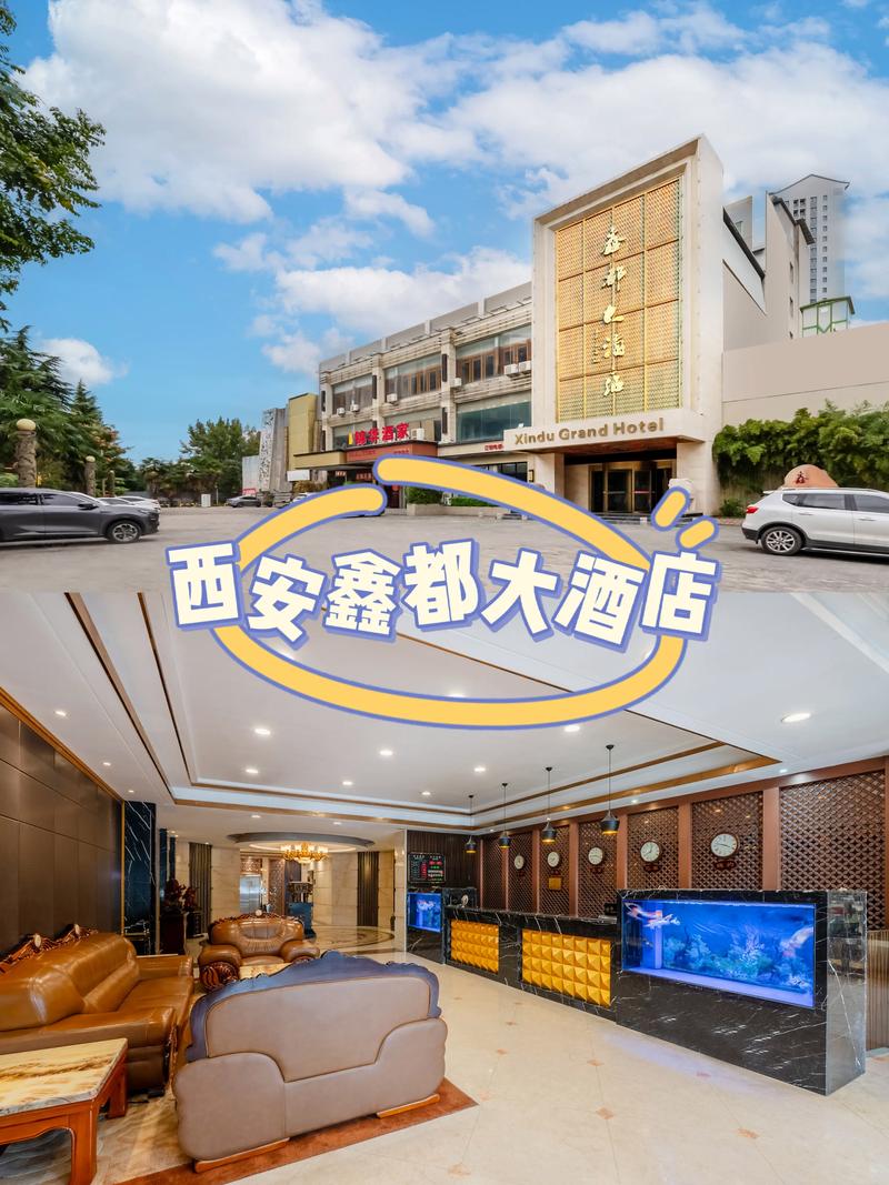 西安曲江广场酒店预订-第2张图片-德高鼎泰便民中心