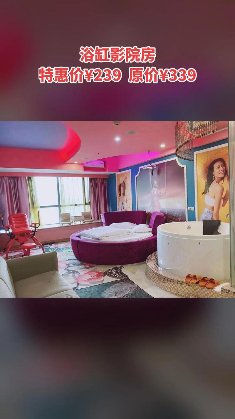 湘潭主题情侣酒店预订-第2张图片-德高鼎泰便民中心