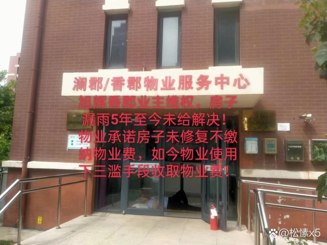 天津市的物业公司汇总-第1张图片-德高鼎泰便民中心 天津市的物业公司汇总-第1张图片-德高鼎泰便民中心