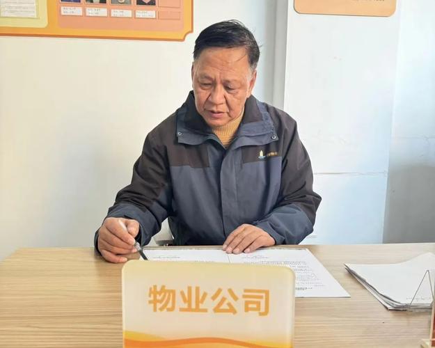 房管局物业项目经理是做什么的?-第1张图片-德高鼎泰便民中心 房管局物业项目经理是做什么的?-第1张图片-德高鼎泰便民中心