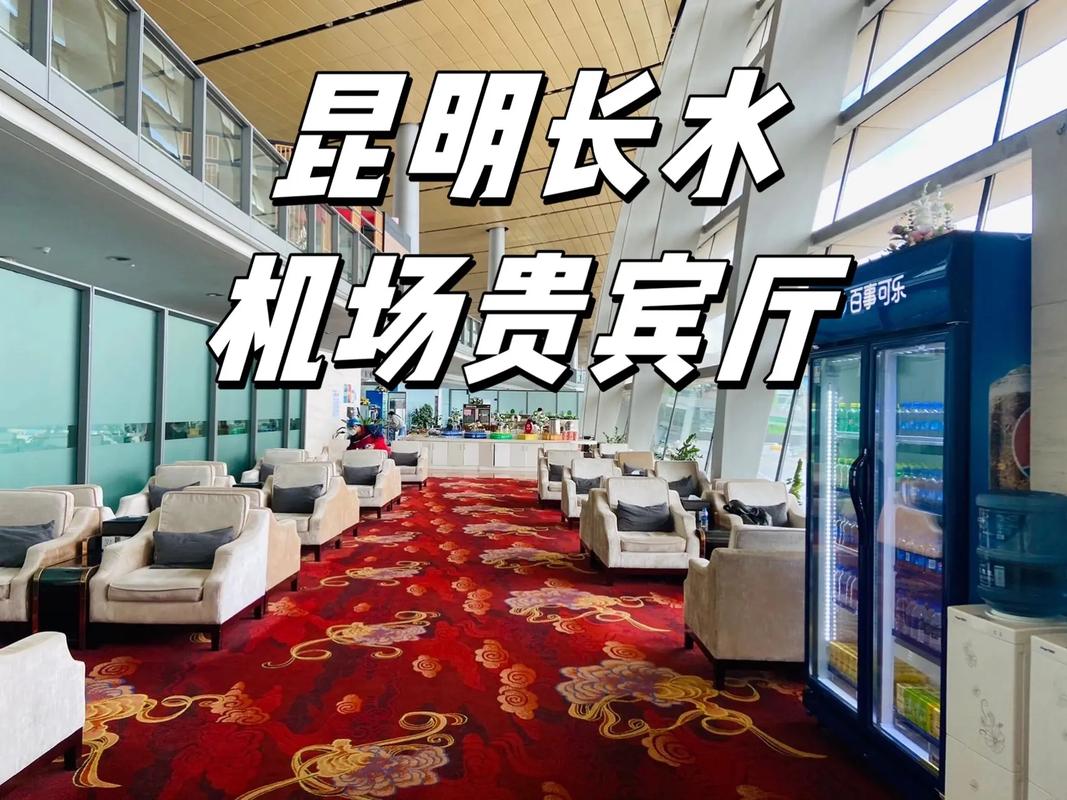 昆明机场附近酒店怎么选?-第3张图片-德高鼎泰便民中心 昆明机场附近酒店怎么选?-第3张图片-德高鼎泰便民中心