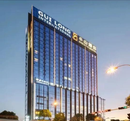 贵州饭店附近酒店预订-第3张图片-德高鼎泰便民中心