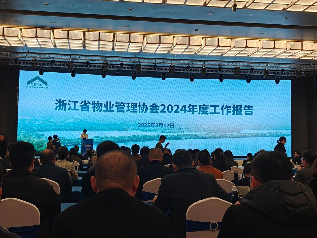 广州市物业管理协会网-第1张图片-德高鼎泰便民中心 广州市物业管理协会网-第1张图片-德高鼎泰便民中心