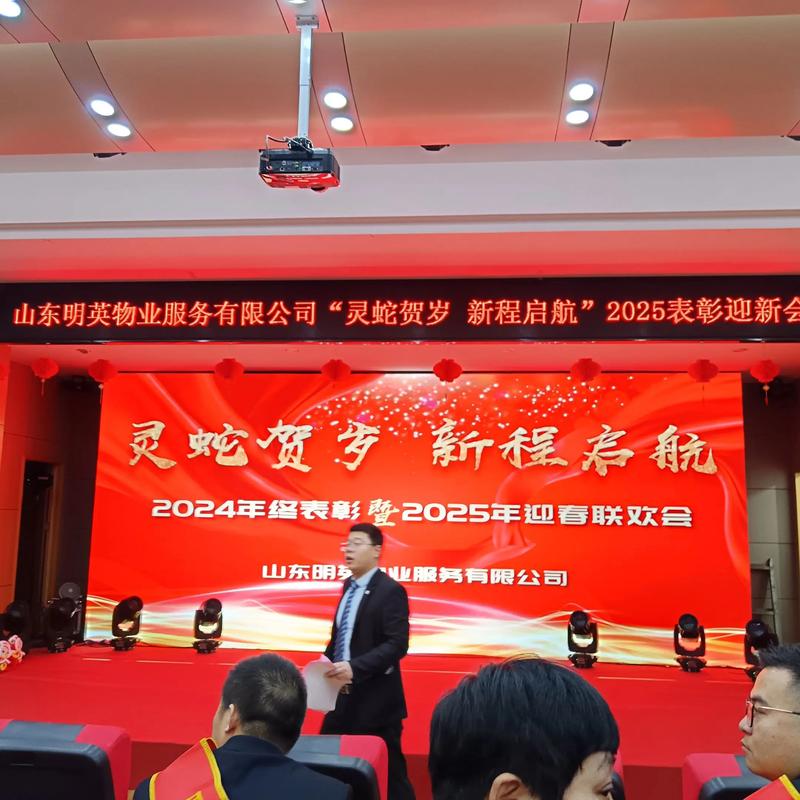 广州市物业管理协会网-第2张图片-德高鼎泰便民中心 广州市物业管理协会网-第2张图片-德高鼎泰便民中心