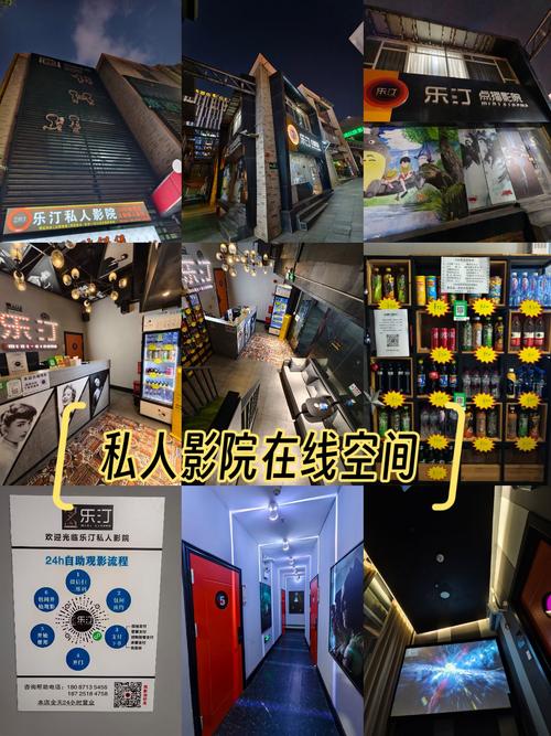 台州电影主题酒店预订-第1张图片-德高鼎泰便民中心 台州电影主题酒店预订-第1张图片-德高鼎泰便民中心