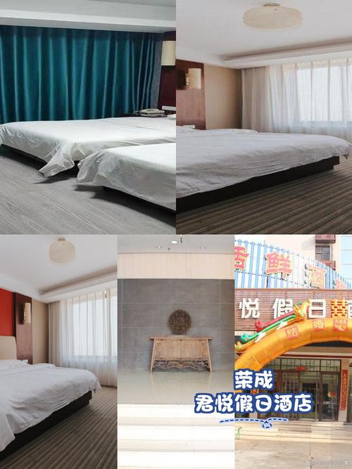 莱芜东方假期酒店怎么预订最优惠?-第2张图片-德高鼎泰便民中心 莱芜东方假期酒店怎么预订最优惠?-第2张图片-德高鼎泰便民中心