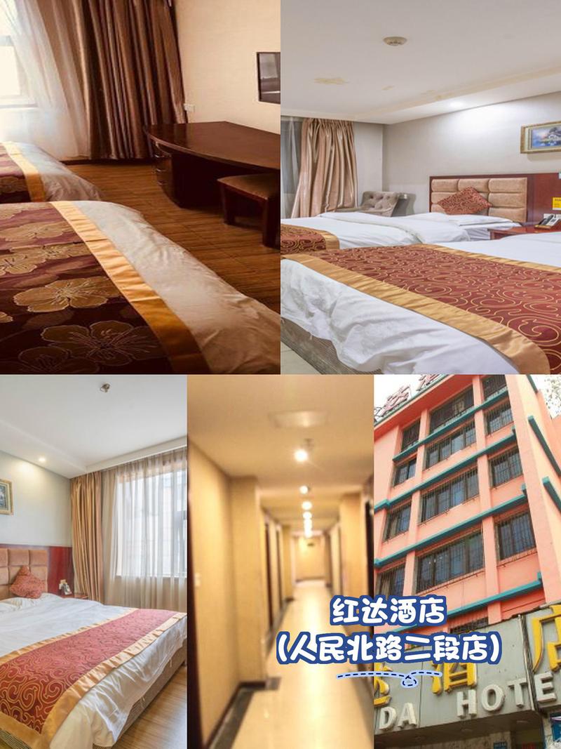 峨眉熊猫公寓酒店怎么预订最划算？-第3张图片-德高鼎泰便民中心