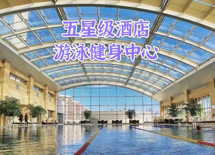 皇冠假日酒店 健身房-第1张图片-德高鼎泰便民中心 皇冠假日酒店 健身房-第1张图片-德高鼎泰便民中心