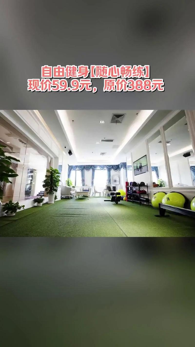 古德菲力健身会所电话-第3张图片-德高鼎泰便民中心