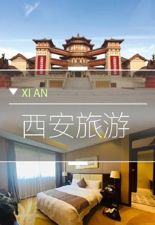 西安航天基地酒店预订-第1张图片-德高鼎泰便民中心 西安航天基地酒店预订-第1张图片-德高鼎泰便民中心