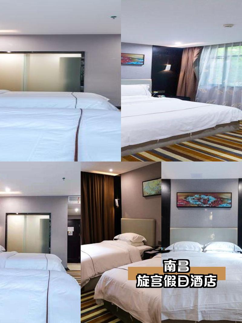 南昌香巢公寓酒店怎么预订最划算?-第3张图片-德高鼎泰便民中心 南昌香巢公寓酒店怎么预订最划算?-第3张图片-德高鼎泰便民中心