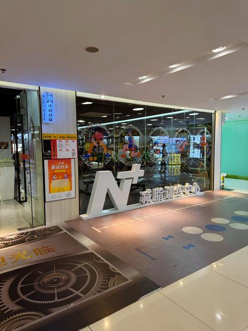 西安沃德健身有几个店-第2张图片-德高鼎泰便民中心