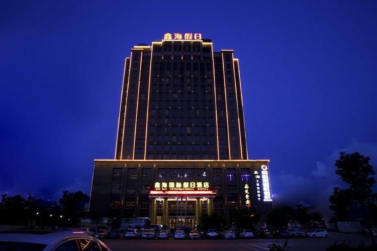 贺州旅游主题酒店预订-第3张图片-德高鼎泰便民中心