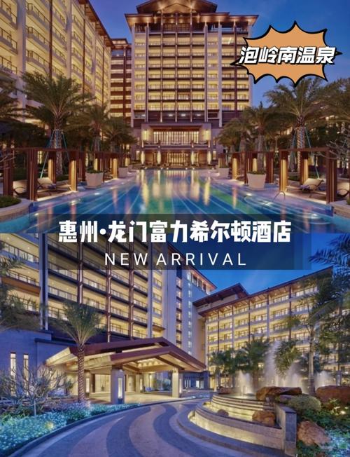 惠州娱乐会所酒店预订-第1张图片-德高鼎泰便民中心