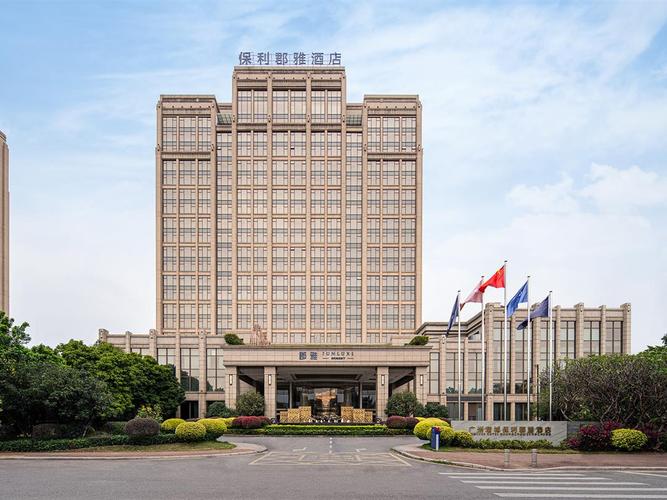 增城保利假期酒店预订-第2张图片-德高鼎泰便民中心 增城保利假期酒店预订-第2张图片-德高鼎泰便民中心