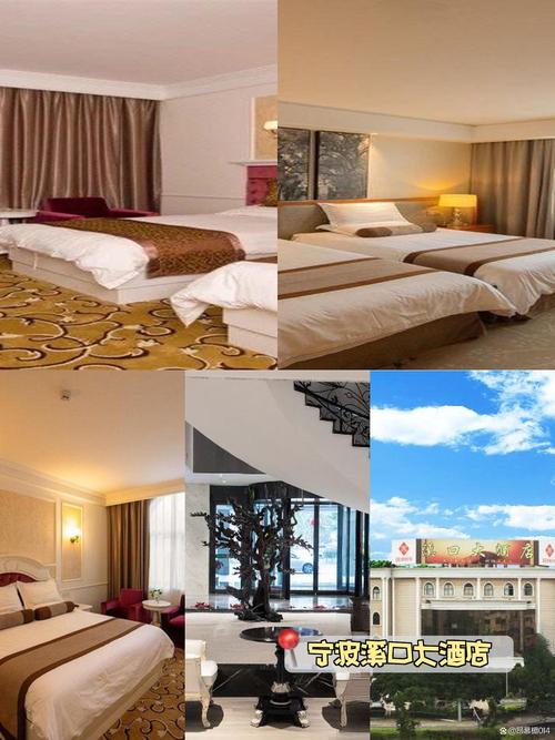 宁波玫瑰主题酒店预订-第1张图片-德高鼎泰便民中心