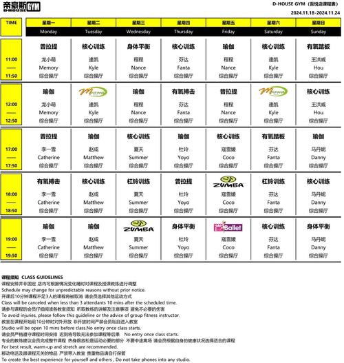 南京健身房私教课价格-第3张图片-德高鼎泰便民中心 南京健身房私教课价格-第3张图片-德高鼎泰便民中心