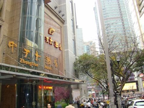 重庆中天教育酒店预订-第2张图片-德高鼎泰便民中心 重庆中天教育酒店预订-第2张图片-德高鼎泰便民中心