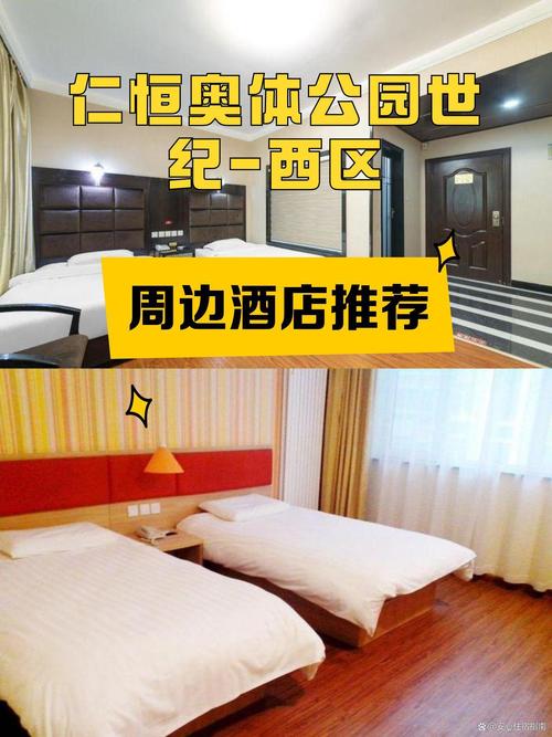 重庆中天教育酒店预订-第1张图片-德高鼎泰便民中心 重庆中天教育酒店预订-第1张图片-德高鼎泰便民中心